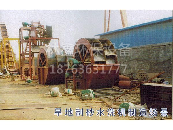 旱地制沙機(jī)1.jpg