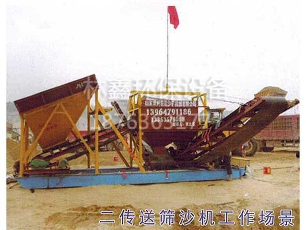 二傳送篩沙機(jī)工作場景.jpg
