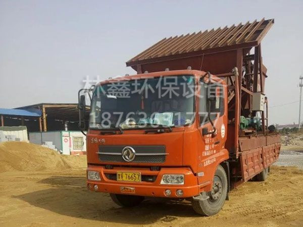 篩沙機(jī)運(yùn)輸?shù)焦さ?></a></dt>
<dd><a href=